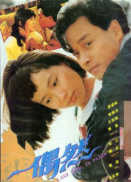 123影视 奥本海默 新片上映